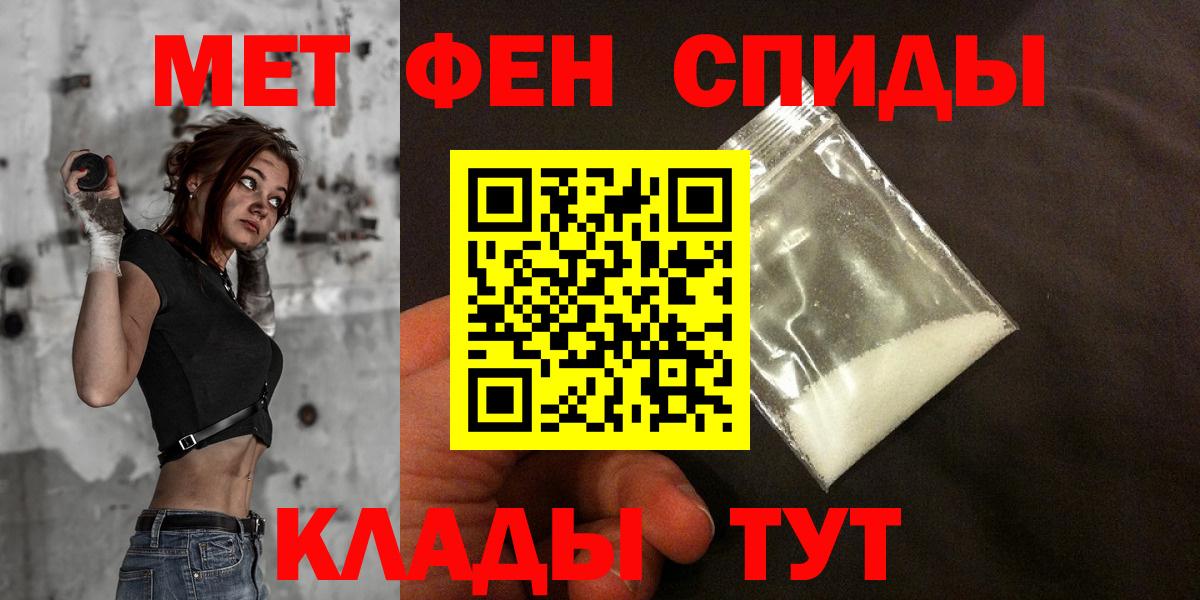 АМФЕТАМИН Premium Владимир