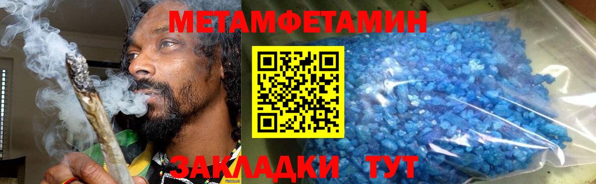 АМФ  Вход с VPN  Владимир  Amphetamine 98% 