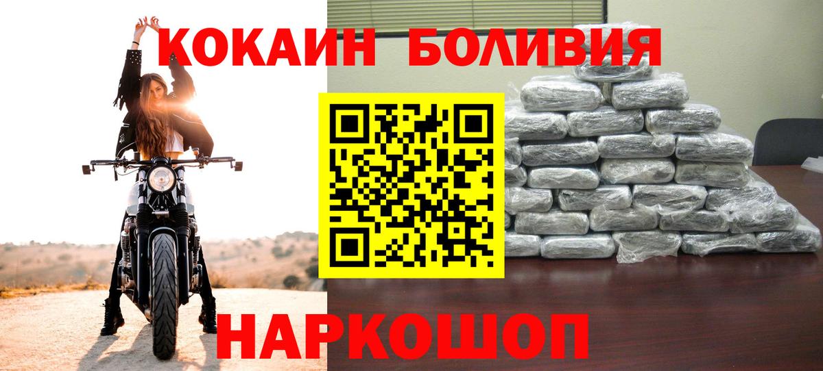 КОКАИН Columbia Владимир