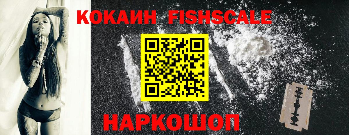 Владимир  Кокаин VHQ  Cocaine  Кокаин Эквадор  Вход с VPN 