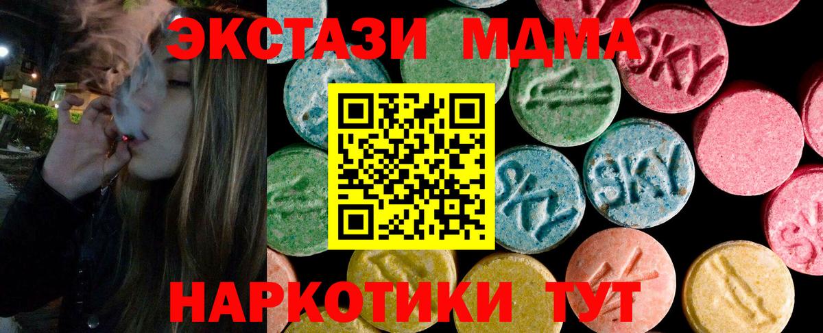 Владимир  Экстази диски  ЭКСТАЗИ  Ecstasy диски  Вход с VPN 