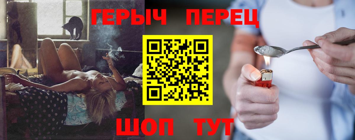 ГЕРОИН афганец Владимир