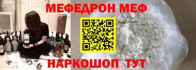 гашишное масло Шебекино