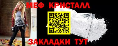 гашишное масло Шебекино
