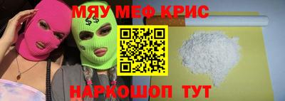 mdpv Шахты