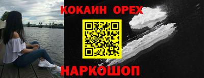 меф VHQ Шелехов