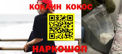 меф VHQ Шелехов