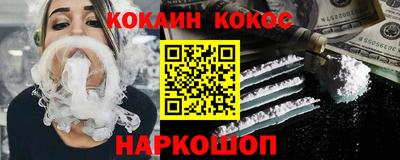 меф VHQ Шелехов
