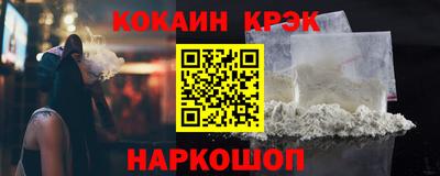 меф VHQ Шелехов