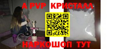 гашишное масло Шебекино