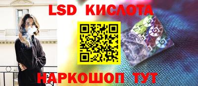 гашишное масло Шебекино