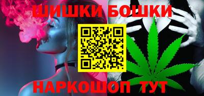 гашишное масло Шебекино