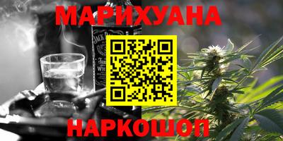 гашишное масло Шебекино