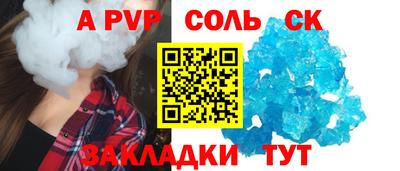 меф VHQ Шелехов