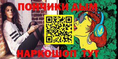 меф VHQ Шелехов