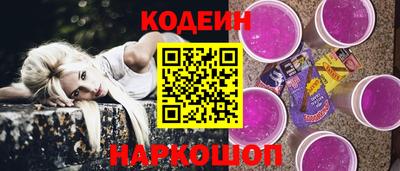 гашишное масло Шебекино