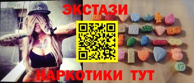 mdpv Шахты