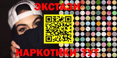mdpv Шахты