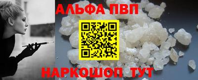 гашишное масло Шебекино