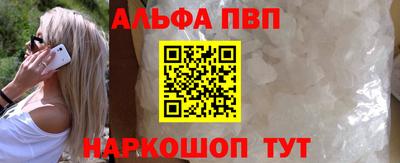 mdpv Шахты