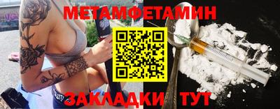 меф VHQ Шелехов