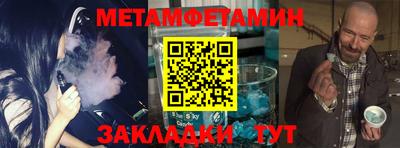 mdpv Шахты