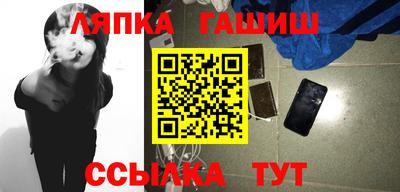 гашишное масло Шебекино