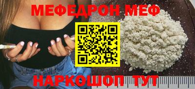 mdpv Шахты