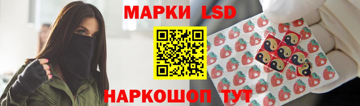 ЛСД экстази ecstasy  Вход с VPN  Владимир 