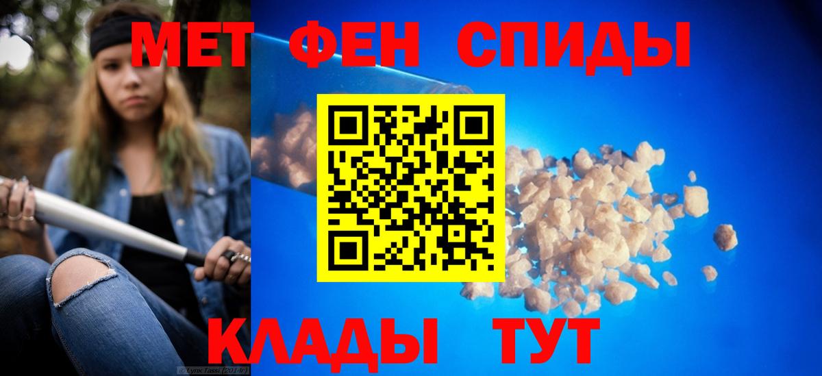 Метамфетамин Декстрометамфетамин 99.9% Владимир