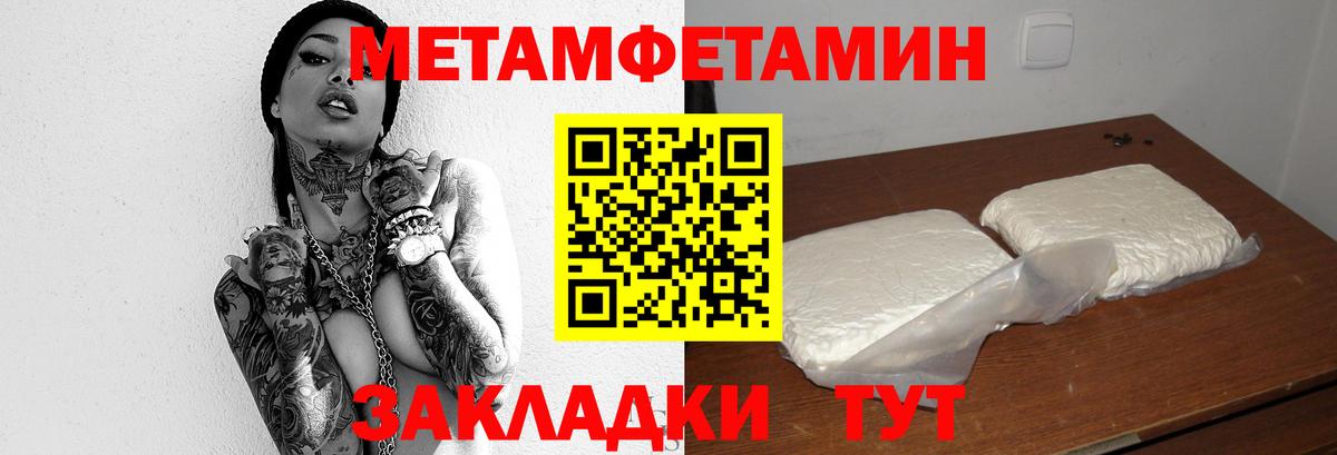 Владимир  Метамфетамин  Вход с VPN  Метамфетамин витя 