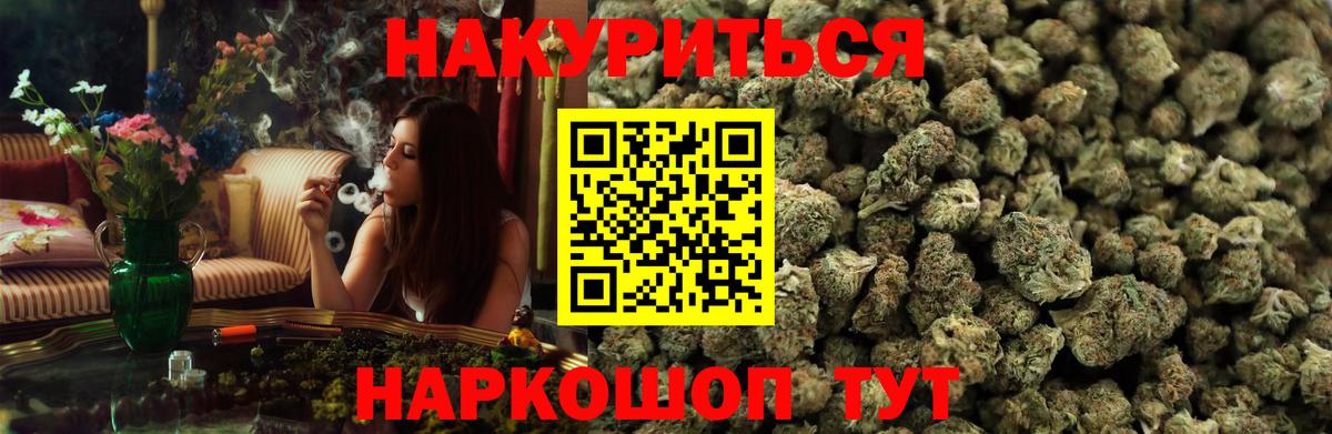 Конопля Amnesia  Шишки марихуана план  Владимир  Вход с VPN  Марихуана семена 